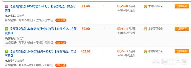DNF工作室大规模回归，上千账号同时搬砖，金币价格已跌50%，你有何看法？