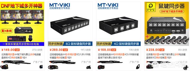 自己成立一个dnf搬砖工作室，前期需要投资多少钱？利润大概有多少？