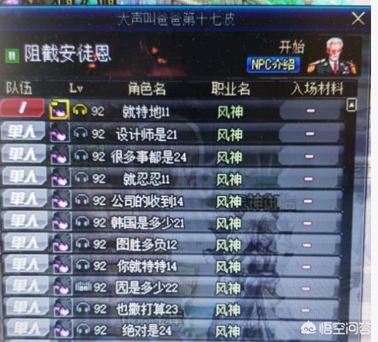 DNF搬砖门槛提高，工作室不搬砖主攻安徒恩是为什么？