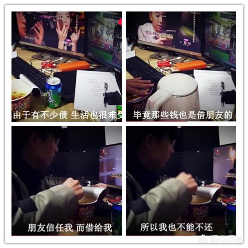 DNF玩家搬砖还巨额贷款，每天工作15个小时，一个人撑起工作室，有必要吗？