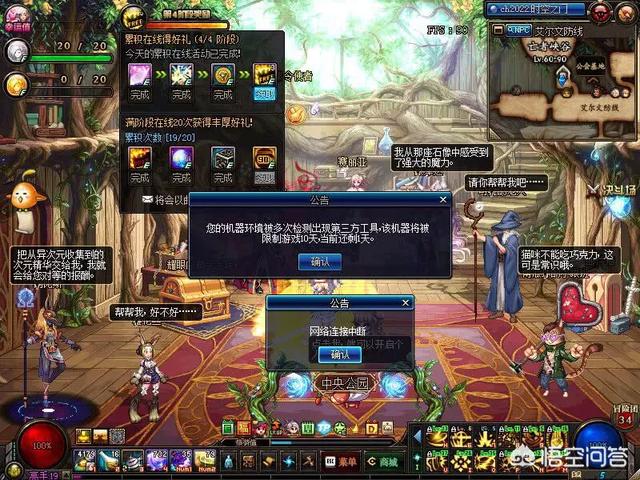 DNF游戏币比例下降到30，为何玩家们却不搬砖呢，工作室说出心声，看完你还敢去搬砖吗？