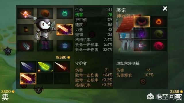 谁有好的手游，能否推荐下？不需要花钱就能玩的很爽的那种？