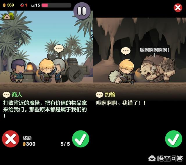 谁有好的手游，能否推荐下？不需要花钱就能玩的很爽的那种？