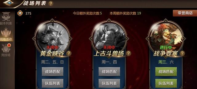 有什么好玩手机网游推荐，微氪？