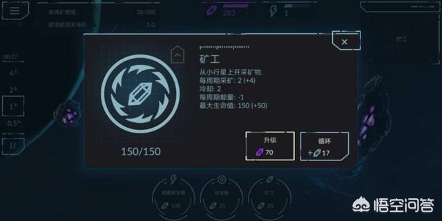 有没有宇宙星际题材的手游或单机类游戏推荐？