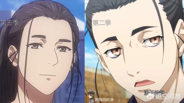 《一人之下3》感觉大家都“变丑”了是怎么回事？是没经费了么？