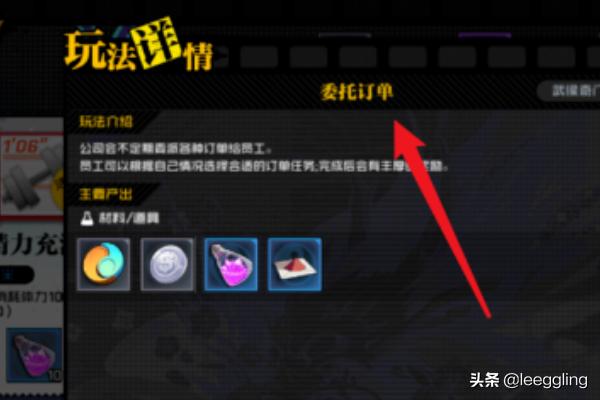 一人之下怎么搬砖？