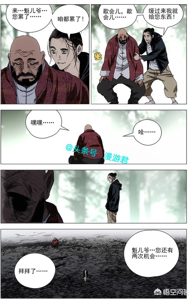 《一人之下》王也的实力已经超过十佬了吗？