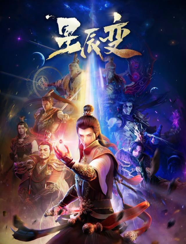 《一人之下3》开启付费提前看模式，你接受3元一集的报价吗？