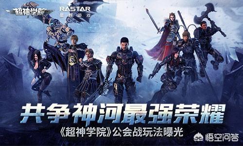 《超神学院》这样的国产动漫是如何赚钱、如何盈利的？似乎没多少人知道和看过？