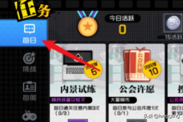一人之下怎么搬砖？