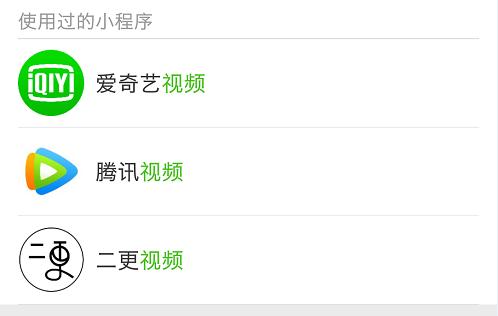 对于米二漫画《一人之下》开始收费，你怎么看？