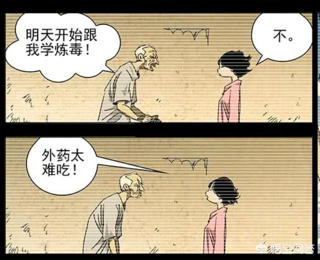 《一人之下》:唐门陶桃到底是一个怎样的人？她到底有多强大？