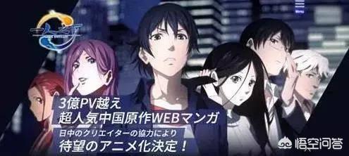 《一人之下》凭什么能够跻身国漫巅峰之列？