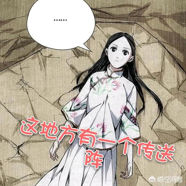 《一人之下》惊现大结局！冯宝宝拿了张之维的天师度！这怎么回事？