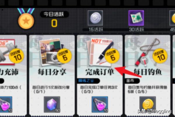 一人之下怎么搬砖？