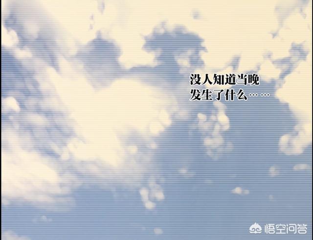《一人之下》，龚庆明知会死，为何还会去做？