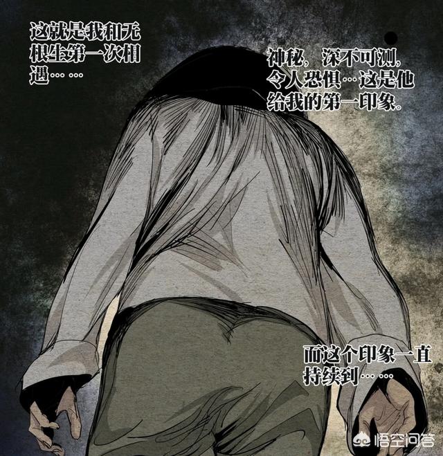 《一人之下》凭什么能够跻身国漫巅峰之列？