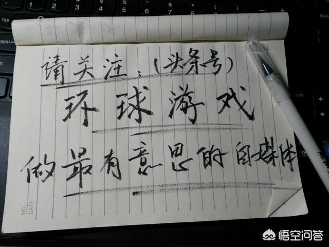 如何评价腾讯的手游《一人之下》？