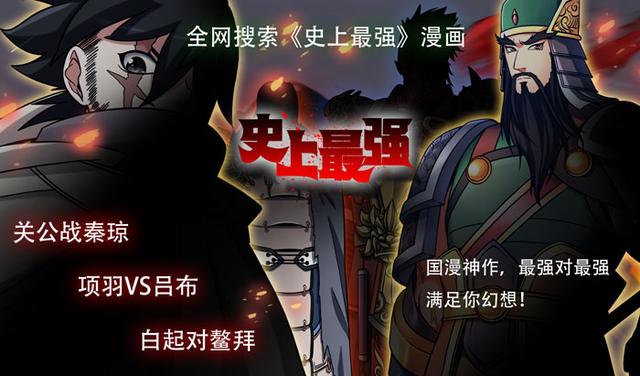 如何看待大家对《一人之下》付费的一片叫好？