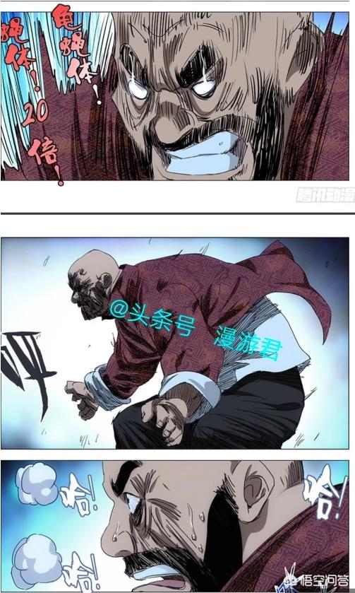 《一人之下》王也的实力已经超过十佬了吗？