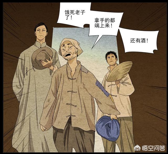 《一人之下》767话，如何看待许新花2块袁大头雇董昌，却要董昌花5块雇自己？