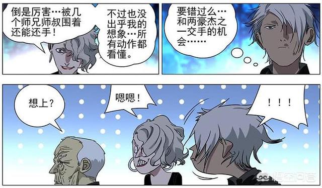 《一人之下》436话，丁嶋安的真实出身曝光，原来他也和王震球一样的出身，这是怎么回事？