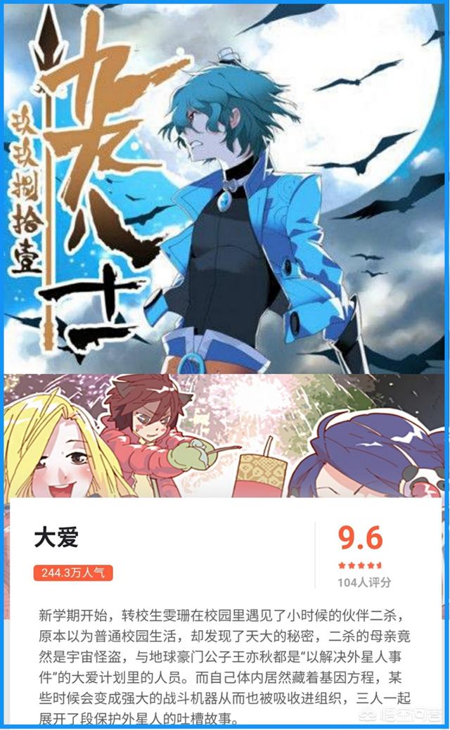 《一人之下》凭什么能够跻身国漫巅峰之列？