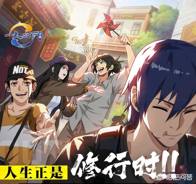 《一人之下》凭什么能够跻身国漫巅峰之列？