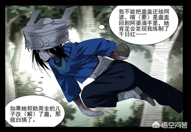 《一人之下》凭什么能够跻身国漫巅峰之列？