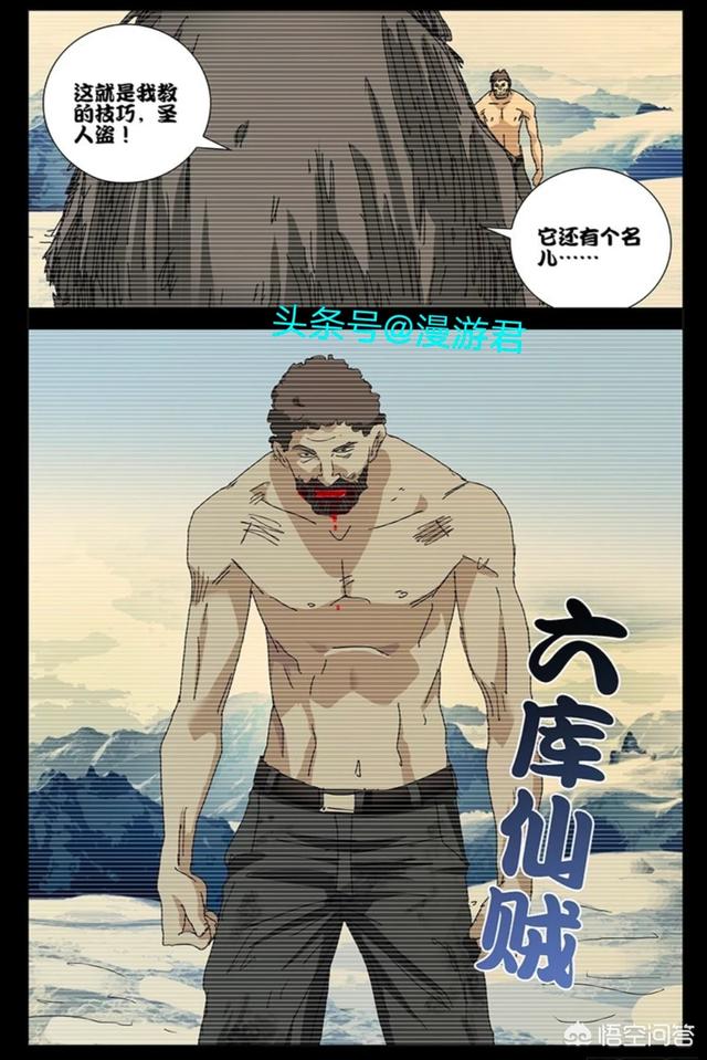 《一人之下》中，巴伦的实力如何，为什么能够压制冯宝宝？