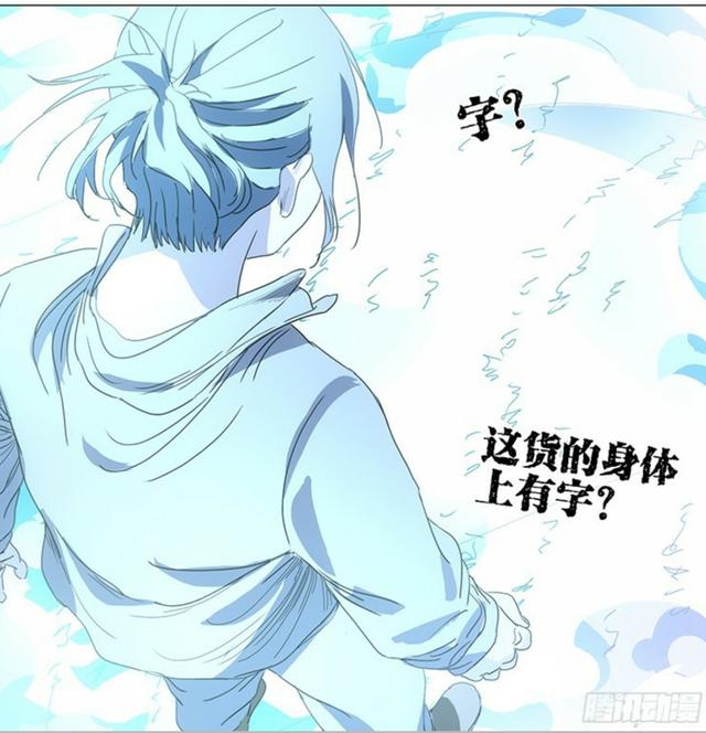一人之下:无根生这根“天下第一搅屎棍子”是如何炼成的？