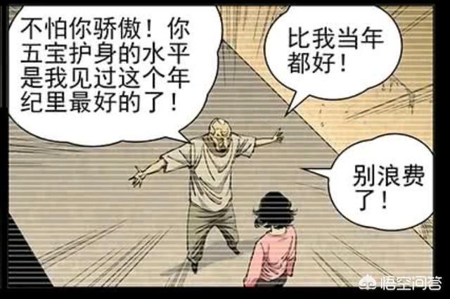 《一人之下》:唐门陶桃到底是一个怎样的人？她到底有多强大？