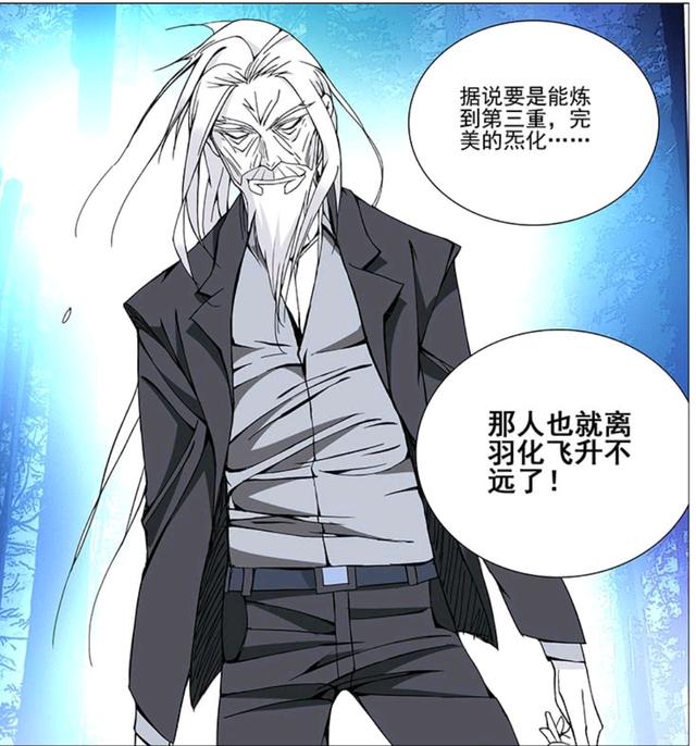 一人之下:无根生这根“天下第一搅屎棍子”是如何炼成的？