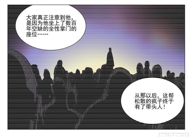 一人之下:无根生这根“天下第一搅屎棍子”是如何炼成的？