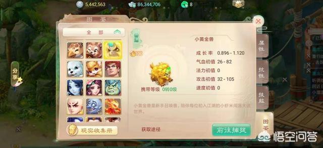 大话西游手游，50~100级萌新玩家要怎么赚钱效率最高？