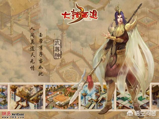 现在大话西游2经典版玩的人还多吗？可以赚钱吗？
