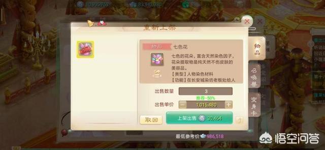 大话西游手游，50~100级萌新玩家要怎么赚钱效率最高？