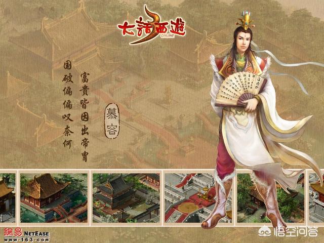 现在大话西游2经典版玩的人还多吗？可以赚钱吗？