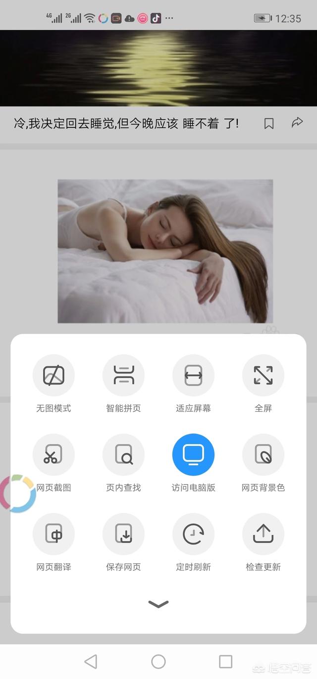 做自媒体，没有电脑，一直用手机上传是不是没有收益？