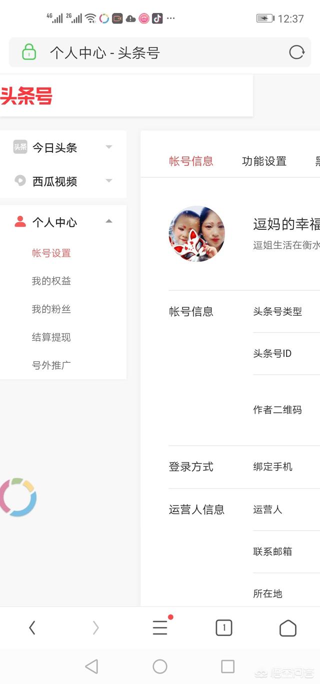 做自媒体，没有电脑，一直用手机上传是不是没有收益？