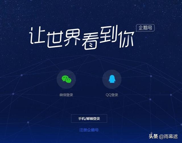 有哪些平台发布视频有收益呢？