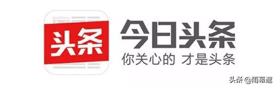 有哪些平台发布视频有收益呢？