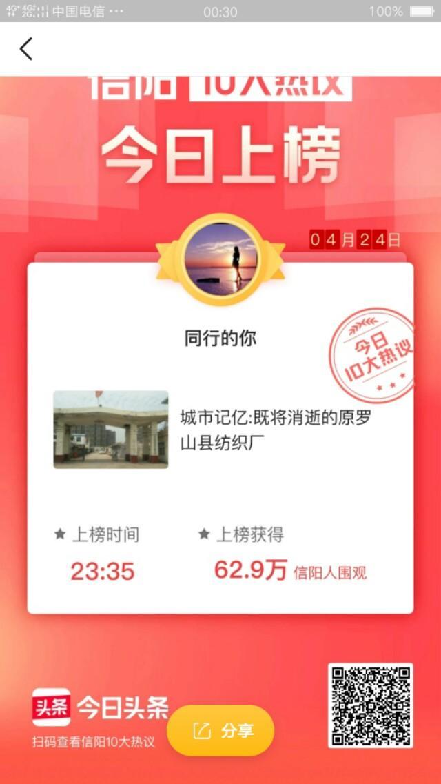 为什么一些人在今日头条上喜欢炫耀他们的青云奖，而不专注新的作品？