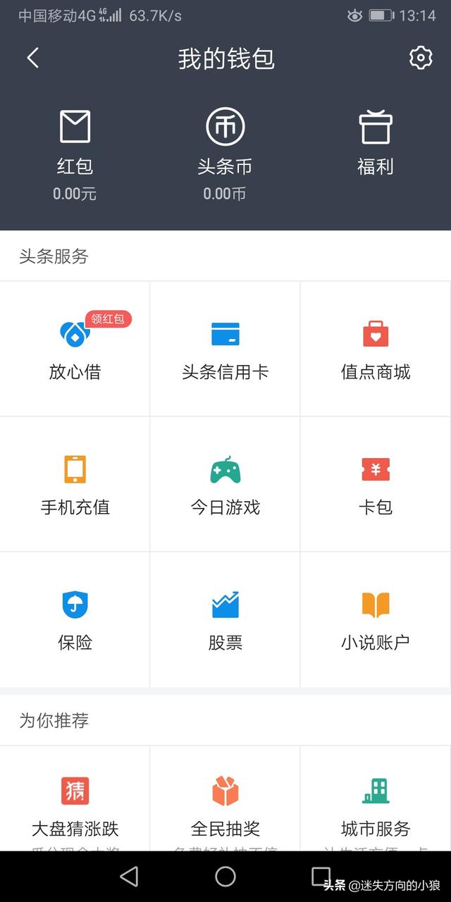 有人在头条的青云计划上写文章月入5万元，你现在收入多少？你怎么看？