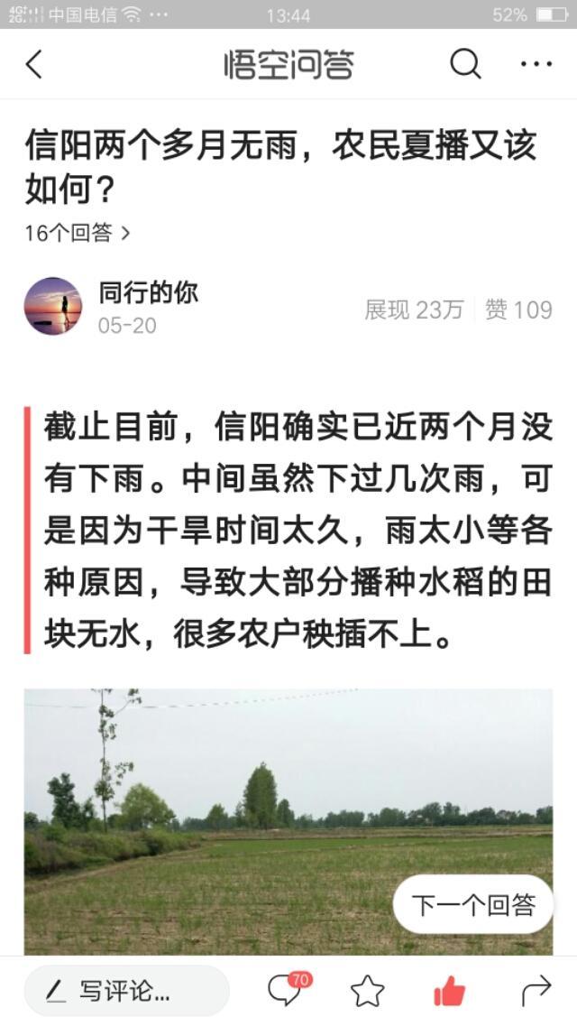 为什么一些人在今日头条上喜欢炫耀他们的青云奖，而不专注新的作品？