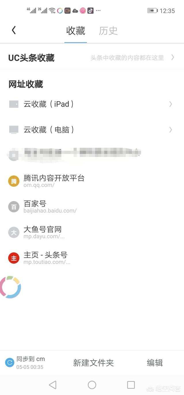 做自媒体，没有电脑，一直用手机上传是不是没有收益？
