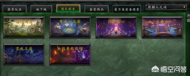 魔兽世界现阶段最有效的赚钱方法是什么？