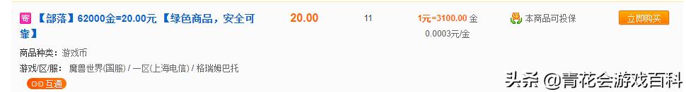 魔兽世界8.3怎么挣金币，简单点的方法，够月卡就行？