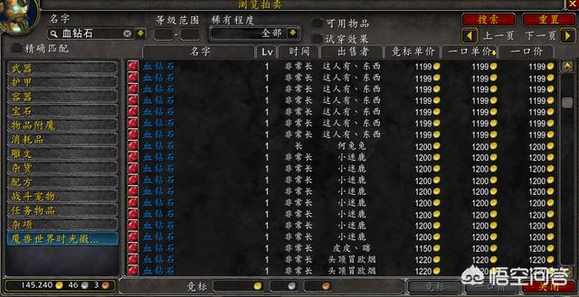 魔兽世界新手满级后有什么简单的方法可以赚够每月的月卡钱？